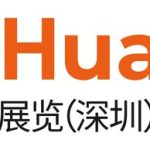 Inovasi Berbasiskan AI dan Kemasan Lestari Jadi Fokus Utama di Ajang Shenzhen Gift Fair yang Digelar RX Huabo pada April 2026
