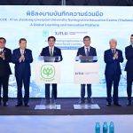 XJTLU dan CP Group Luncurkan Pusat Kerja sama Pendidikan di Thailand