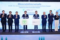 Dr Teerapon Tanomsakyut (centre, left) and Professor Xiaojun Zhang (centre, right) sign the Memorandum of Understanding