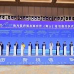 Xinhua Silk Road: RCEP Local Governments and Friendship Cities Cooperation (Huangshan) Forum 2026 Dibuka di Anhui, Tiongkok Timur
