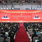China International Supply Chain Expo Keempat Resmi Dibuka di Beijing