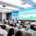Seminar Ekonomi Karbon Digelar di PHBS, Shenzhen