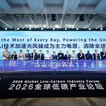 Manfaatkan Setiap Sinar Matahari, Terangi Wilayah yang Belum Dialiri Listrik: Global Low-Carbon Industry Forum 2026 Bahas Solusi guna Menutup Kesenjangan Akses Listrik